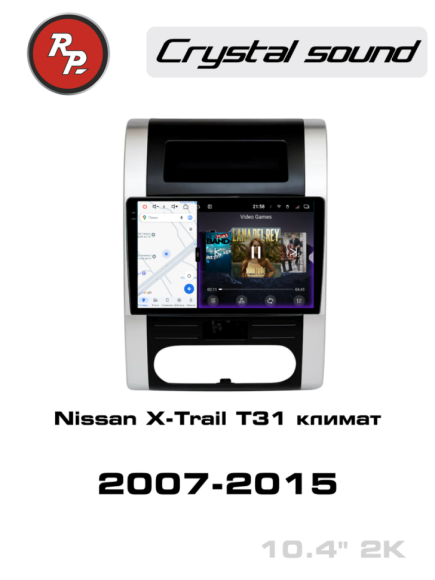 RedPower 85001 для Nissan X-Trail T31 с климат-контролем (08.2007-01.2015)