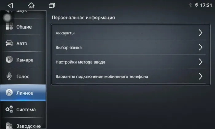 Магнитола для Газель / Gazelle Next 2016+ Parafar на Андроид 13.0 PF241RN2K