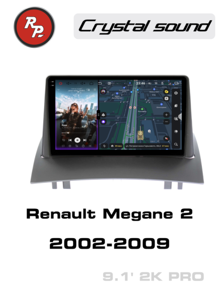 RedPower 85246PROдля Renault Megane 2 (2002-2009)