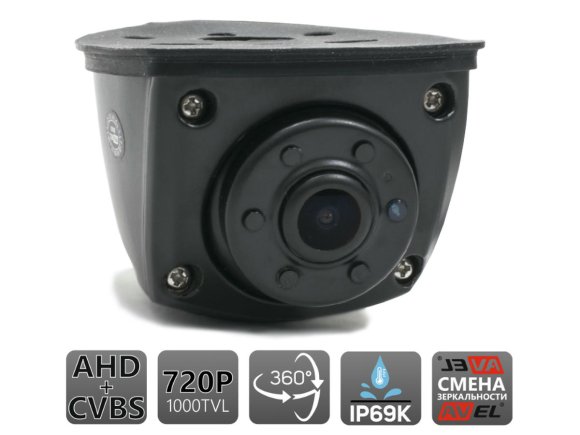 AVEL AVS360CPR
