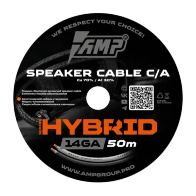 AMP HYBRID 14Ga C/A Extremely flexible (50м) медь 70%+алюминий 30%