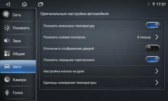 Магнитола для Peugeot 4008/5008 2018+ Parafar на Андроид 13.0 PF896LUX1RN2K