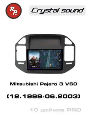 RedPower 85031PRO для Mitsubishi Pajero 3-поколение V60 (12.1999-06.2003), V70 (07.2003-07.2006)