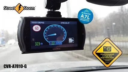 Street Storm A7810-G PRO