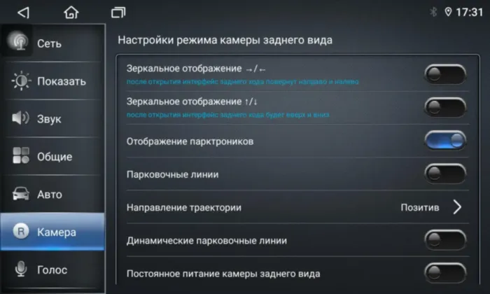 Магнитола для Peugeot 408 2017+ Parafar на Андроид 13.0 PF084RN2K