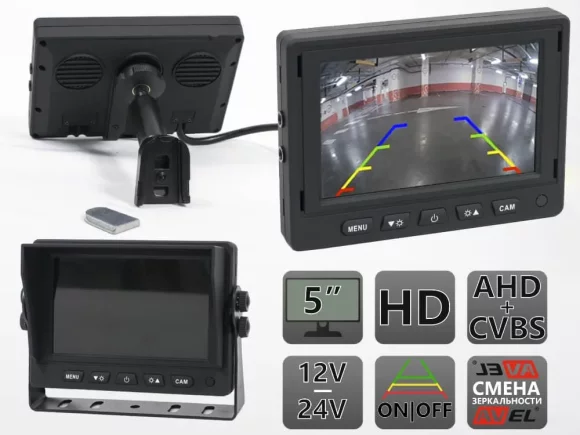 AVEL AVS0555BM AHD/CVBS
