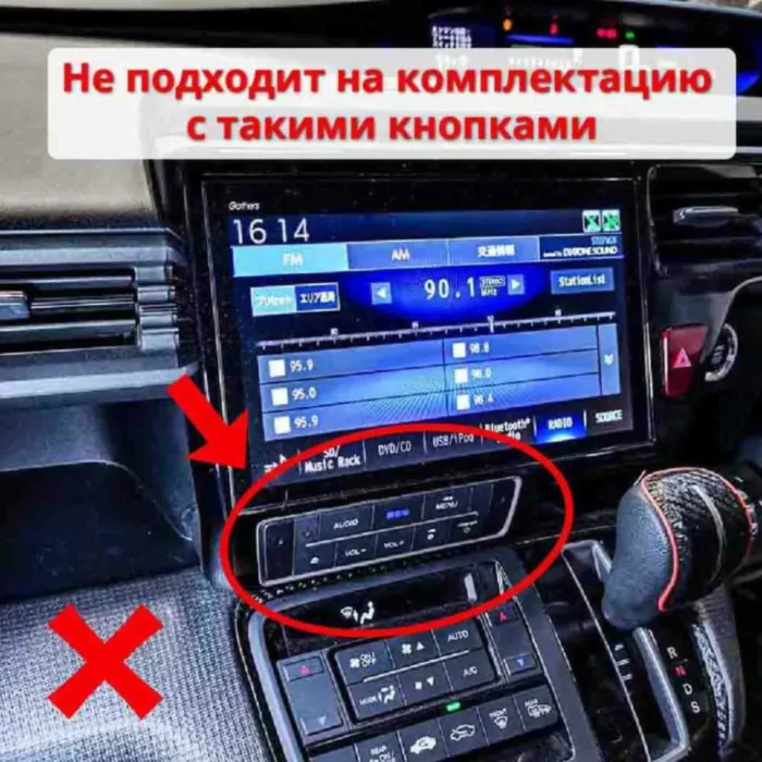 Магнитола для Honda Stepwgn 2015+ Правый руль Parafar на Андроид 14.0 PF401LUX1THD