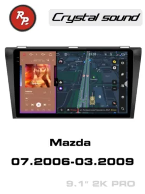 RedPower 85013PRO 9 дюймов для Mazda 3 1-поколение (07.2006-03.2009)