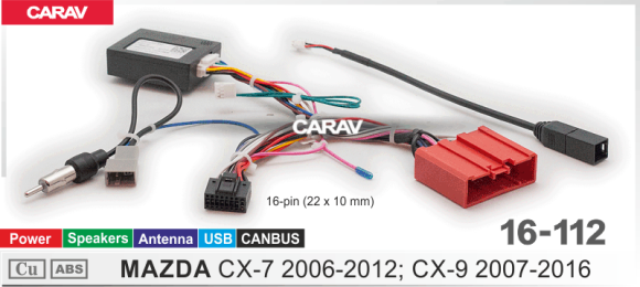 CARAV 16-112