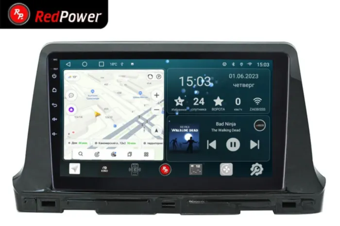 RedPower 70039 для KIA Seltos 1-поколение (06.2019-н.в.)