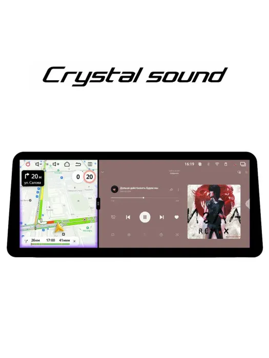 RedPower 850 Crystal PRO 8/256 Гб 12.3 дюймa XLB