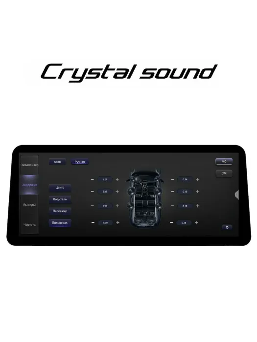 RedPower 850 Crystal PRO 8/256 Гб 12.3 дюймa XLB