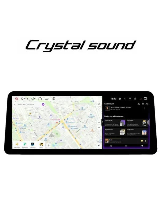 RedPower 850 Crystal PRO 8/256 Гб 12.3 дюймa XLB