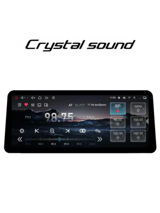 RedPower 850 Crystal PRO 8/256 Гб 12.3 дюймa XLB