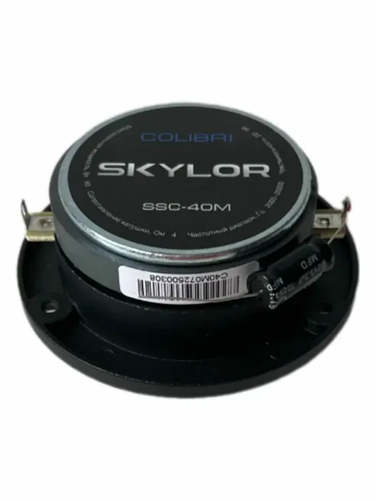 SKYLOR COLIBRI SSC-40M