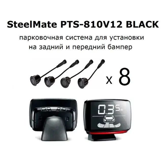 STEEL MATE PTS810V12 Black