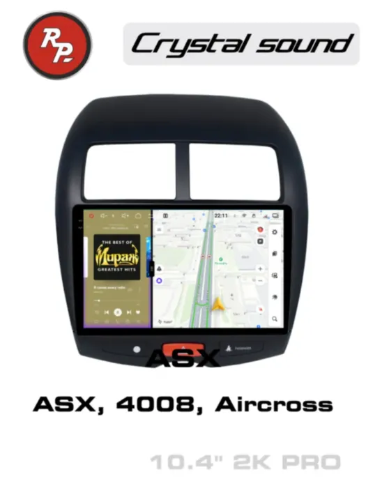 RedPower 85026PRO 10 дюймов для Mitsubishi, Peugeot, Citroen