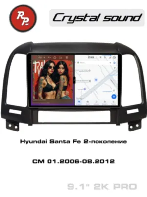 RedPower 85008PRO 9 дюймов для Hyundai Santa Fe 2-поколение CM (01.2006-08.2012)