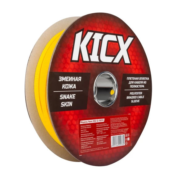 Kicx KSS-12-100YE