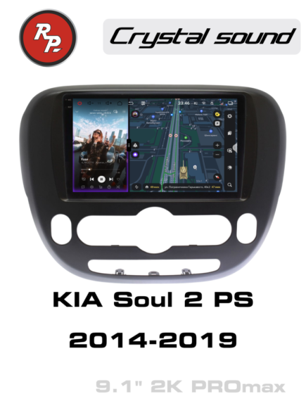 RedPower 85044MPROmax 9 дюймов для KIA Soul 2-поколение PS с климат-контролем (04.2014-12.2019) матовая