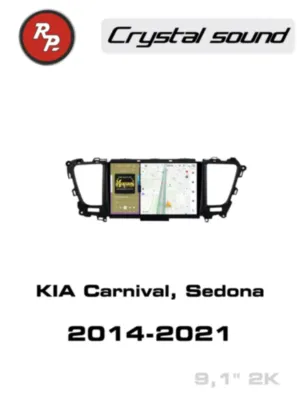 RedPower 85377 для KIA Carnival, Sedona (2014-2021)