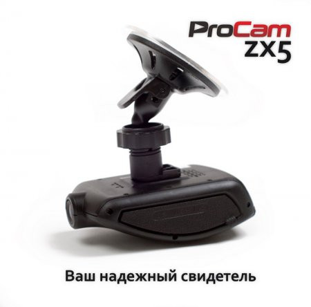 ProCam ZX5