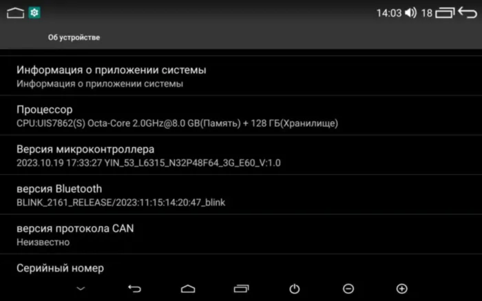 Магнитола для Nissan Teana 2 2008-2013 Parafar на Андроид 13.0 PF96913u2kAIR