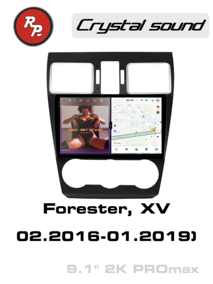 RedPower 85262PROmax для Subaru XV, Forester (02.2016-01.2019)