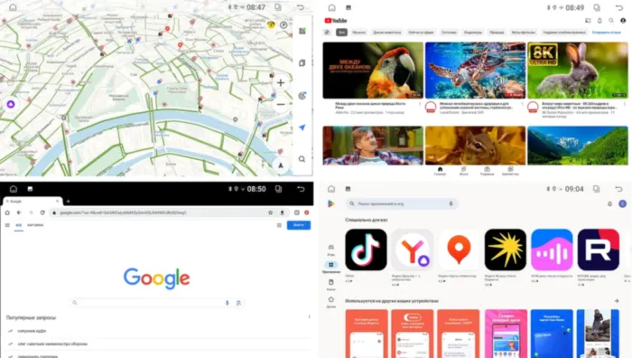 FarCar для Changan CS55 на Android (DX3241M)