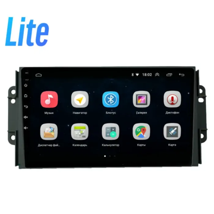 Магнитола для Chery Tiggo 2/3 2014+ Parafar на Андроид 10.0 PF986Lite