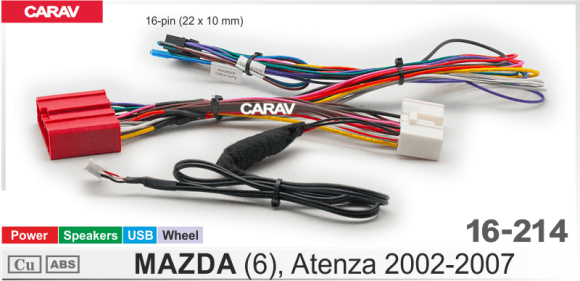 CARAV 16-214