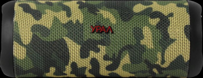 Урал ТТ М-3 тайга