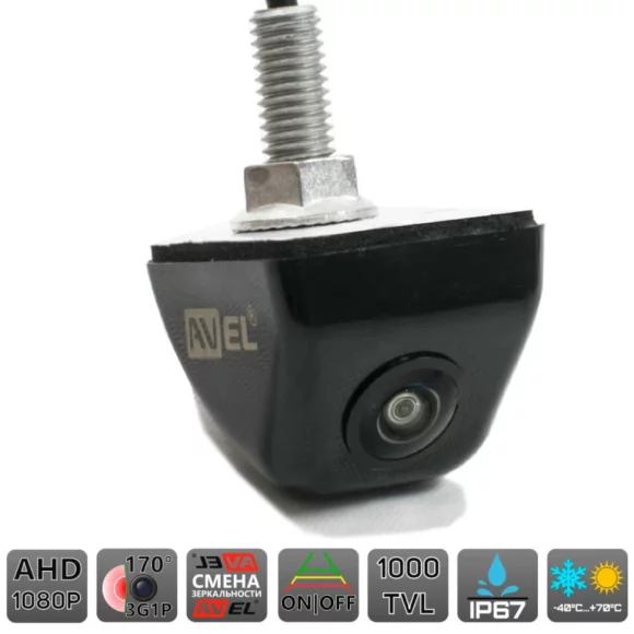 AVEL AVS703CPR