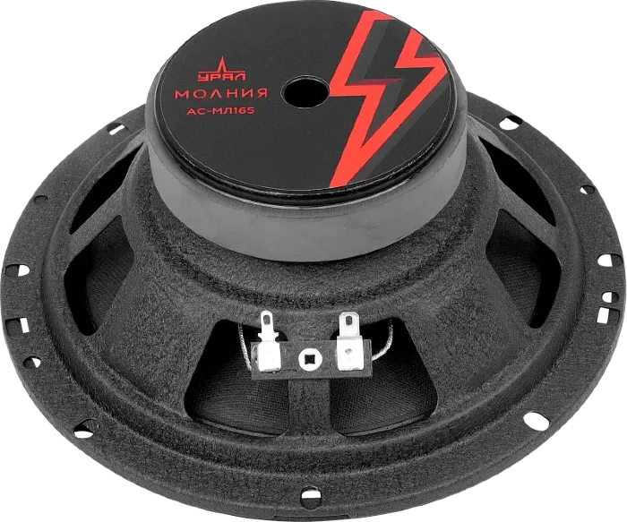 УРАЛ МОЛНИЯ АС-МЛ165