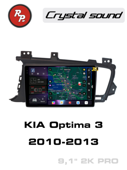 RedPower 85091PRO 9 дюймов для KIA Optima 3-поколение TF (02.2010-12.2013) без штатного дисплея