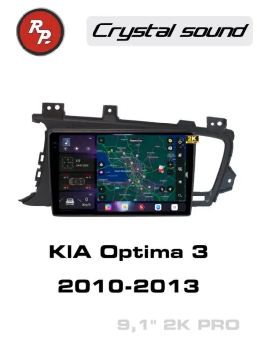 RedPower 85091PRO 9 дюймов для KIA Optima 3-поколение TF (02.2010-12.2013) без штатного дисплея