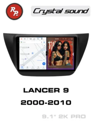 RedPower 85036PRO 9 дюймов для Mitsubishi Lancer IX (2000-2010)