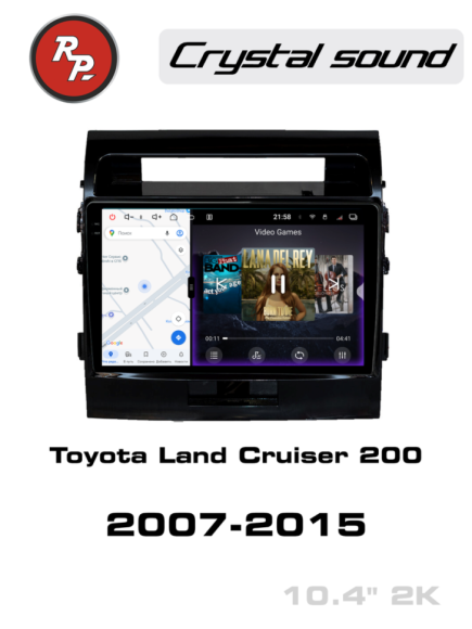 RedPower 85200M для Toyota Land Cruiser 200 11-поколение (09.2007-12.2015) матовая