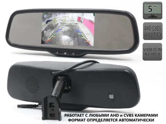 AVEL AVS5000BM AHD/CVBS