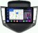 FarCar s500 Plus для Chevrolet Cruze на Android (BM045M)