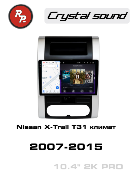 RedPower 85001PRO 10 дюймов для Nissan X-Trail T31 с климат-контролем (08.2007-01.2015)