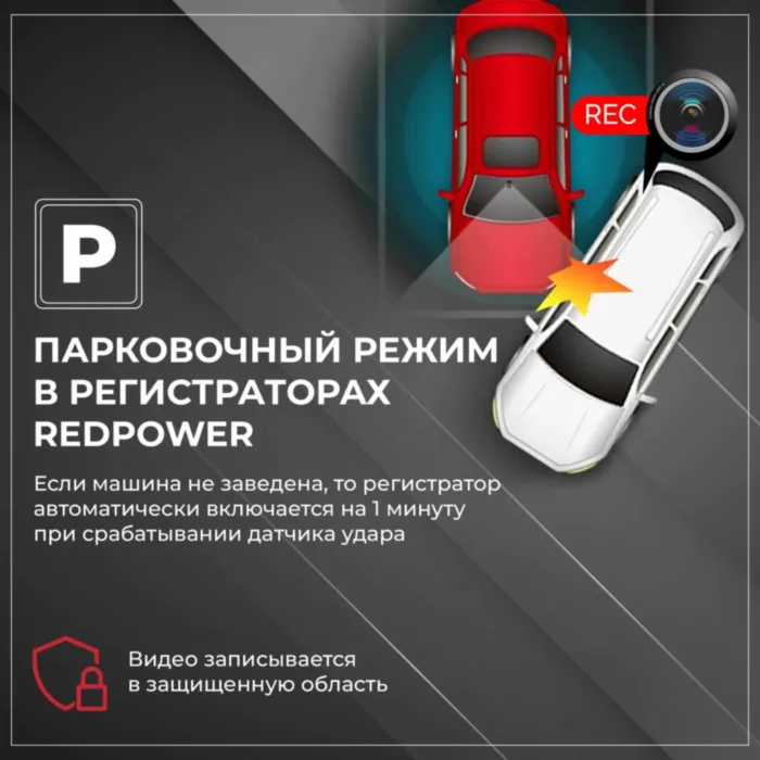 RedPower DVR-MBE4-G DUAL черный для Mercedes W213, W205 (2018+), GLC (2019+) с двумя штатными камерами на лобовом