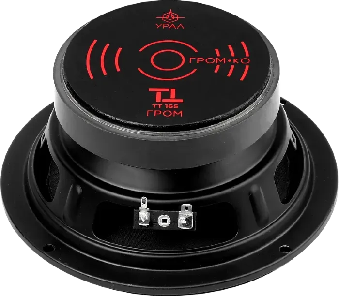 УРАЛ ТТ 165 ГРОМ