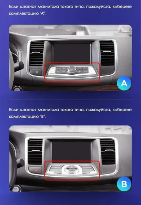 FarCar s500 Plus для Nissan Teana на Android (BM1076M Type B)