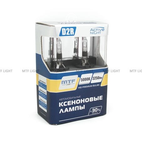 MTF AXBD2R