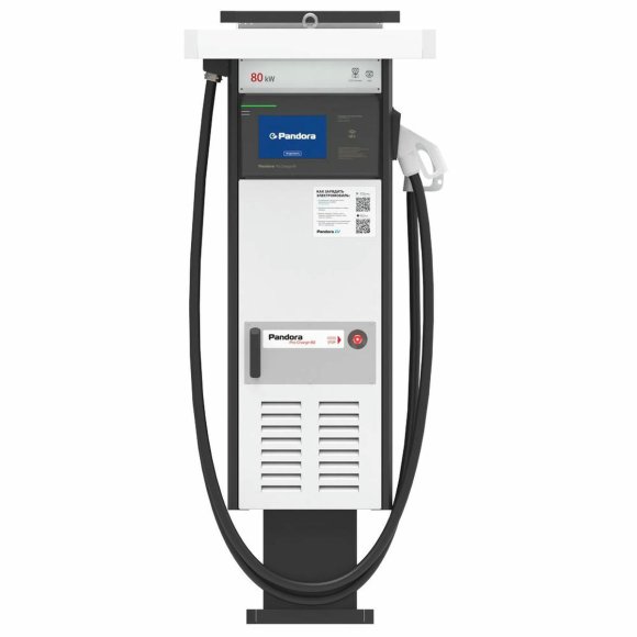 Зарядная станция Pandora Pro Charge v4 80
