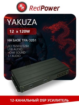 RedPower YAKUZA