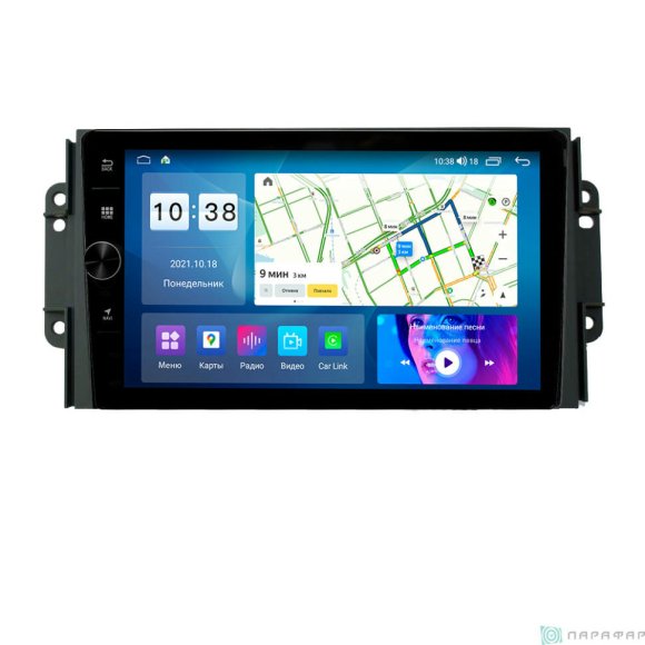 Магнитола для Chery Tiggo 2/3 2014+ Parafar на Андроид 12.0 PF986FHDAV