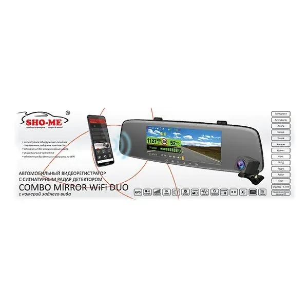 SHO-ME Combo Mirror WiFi