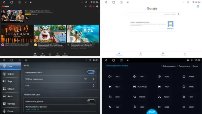 FarCar s400 для Citroen C4 на Android (TM2006M)